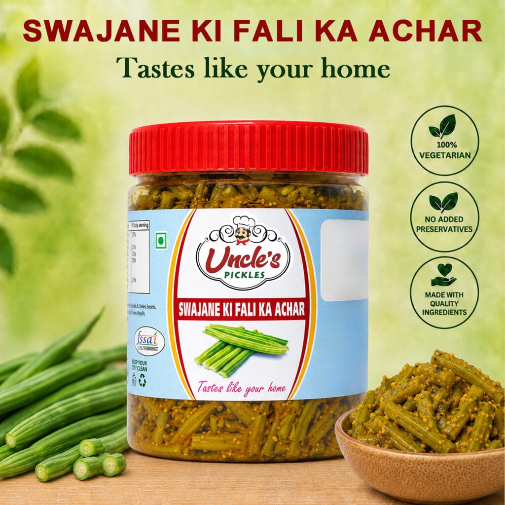 Swajane Ki Fali Ka Achar